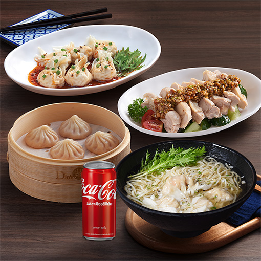 PRO3003 Duo Special Set
